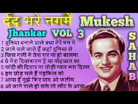 old hindi songs jhankar beats mp3 free download